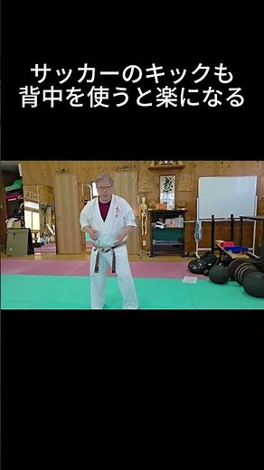 サッカーのキック