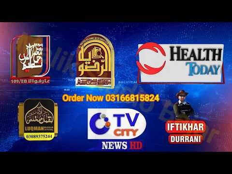 3d animation logo 2026 // News channels logo creation // After effect Element 3d #logoanimation