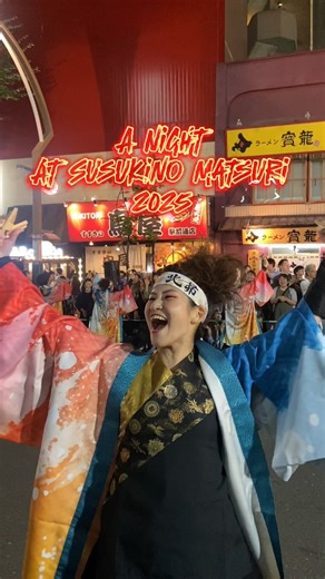 🏮The 61st Susukino Matsuri has come to a close! Tag someone you’d like to go with next year!!🏮 From August 7-9th 2025, people in Sapporo enjoyed splendid spectacles 🥁 bountiful beverages 🍻 and scrumptious street foods 🥟 in the downtown area of Susukino, said to be Japan’s third largest entertainment district! Yosakoi Soran dance, float displays, idol shows, geisha performances, taiko drumming, ladder stunts and more make this annual, three-day extravaganza the best street party in Sapporo! 