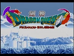 【剣神ドラゴンクエスト】-実際に剣を振るゲーム-【実況】Stage1