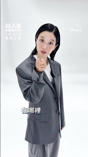 懸疑動作韓劇《殺人者的購物中心》第2季｜李棟旭提提你 購物中心即將重開！｜7.22 獨家上線
