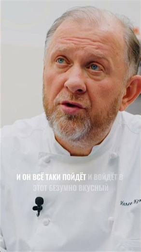 Chef Ivlev on his new book 🔥