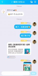 英雄联盟手游测试资格获取方法