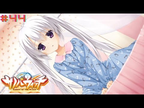 Sabbat of the Witch Part 44|Waiting for Years [Nene Route]