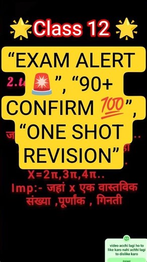 🌟 Board Exam 2025 🚨 Class 12th result date 2025 Square yaad karne ki trick Must Watch #ytshorts