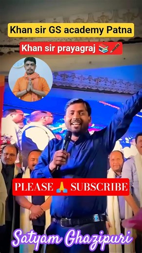 खान सर ने आज प्रयागराज में छात्रों को संबोधित किया#khansir#motivation#education#shorts#youtube#reels
