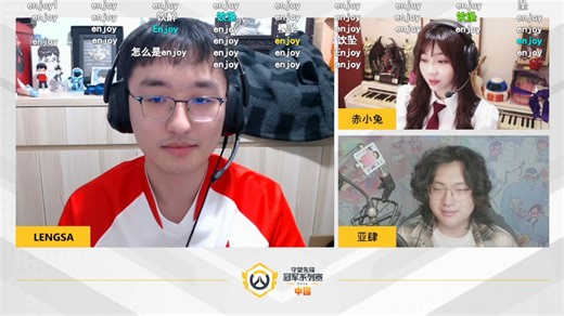 OWCS【AGvsMT】S级辅助Lengsa赛后采访.