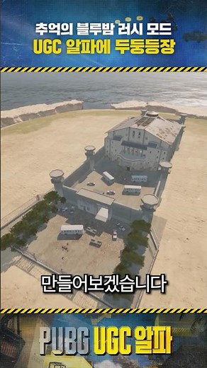 This time, I tried rolling it up as a siege battle 🏰