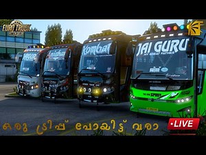 KOMBAN vs ONENESS | Kerala Tourist Bus | Euro Truck Simulator 2 | Live Stream