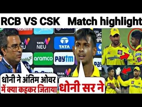 Chennai Super Kings vs Royal Challengers Bangalore FULL MATCH HIGHLIGHTS, CSK VS RCB Full