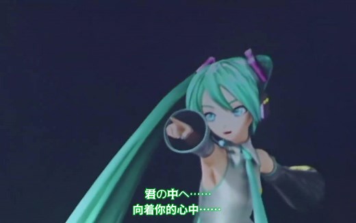 39 music 现场版【Vmoe特效字幕】【1080P 60FPS】