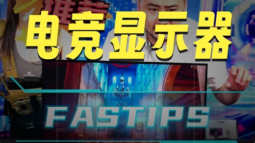 HKC 27英寸2K 220Hz高刷FastIPS快速液晶HDR400电竞1ms硬件低蓝光PS5三角洲游戏电脑显示器G27H2Max