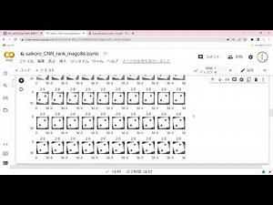 CNN回帰(VGG16+LightGBM)を作りました。