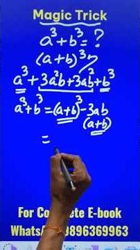 Remembering Algebraic Identities II You Will Never Forget II Derive them Yourself #youtubeshorts