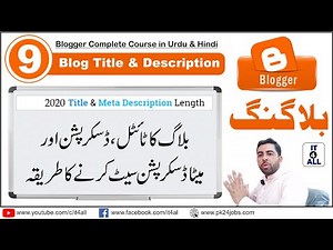 How to Set Blog Title, Description and Meta Description | Blogger SEO Settings | Blog SEO Setting