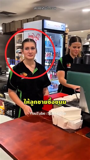 แม่ไม่ซื้อขนมให้!..พนักงานเลยทำเรื่องที่คาดไม่ถึงกลางร้าน😱😜