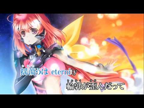 【ニコカラHD】 0-GRAVITY（PS3版マブラヴオルタネイティヴOP・on vocal）