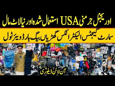 Original Germany USA Used/New Lot Mall | Hardware tools Equipment | Electronics | Power Tools, Bags