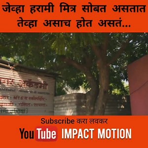 Impact Motion Films on Reels