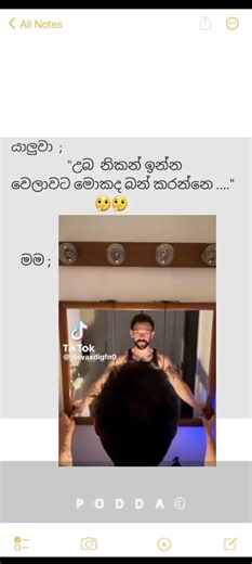 #unholy #froyoupege_viral_tikto #viral #trendin #podda #Meme @°𝙽𝙰𝙳𝚄𝙽 𝚉𝚇° @stylish 😜🤠🤠