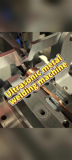 Ultrasonic Metal Welding Machines Explained