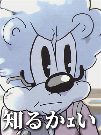 Apple Storeでの怒りの声