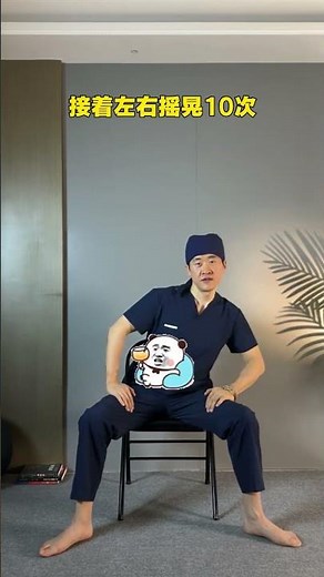Squat Relief: Break Free from Long Squats with This Simple Trick