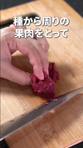 ネバネバさっぱりお箸止まらない！オクラの梅のり和え【今日のあと一品】【副菜レシピ】#shorts