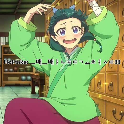 Hot take: Maomao is very cute!!!!!