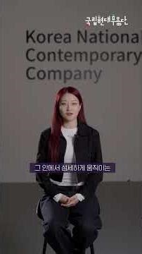 An experimental dance film crossing the boundaries between street and fine art | National Contemp...