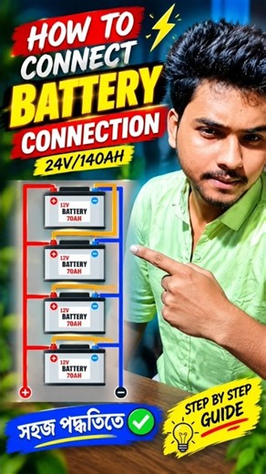 How to Connect Battery 🔋 | 24V 140Ah Battery Connection | Series & Parallel Explained #Shorts#viral