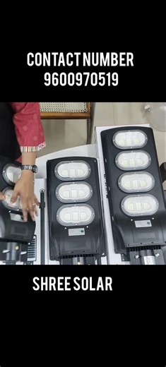 🔥Solar light wholesale market in Coimbatore🔥