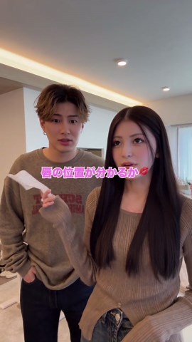 気まずい瞬間！りょじみくカップルのドッキリ
