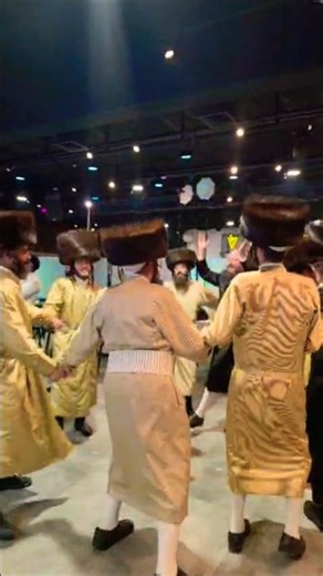 Dancing at a Hasidic wedding ריקודים בחתונה חסידית #israel #wedding #dance