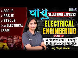 SSC JE | RRB JE | BTSC JE | DRDO | Electrical Engineering Class 16 | By Deepa Ma'am | KGS Engineers