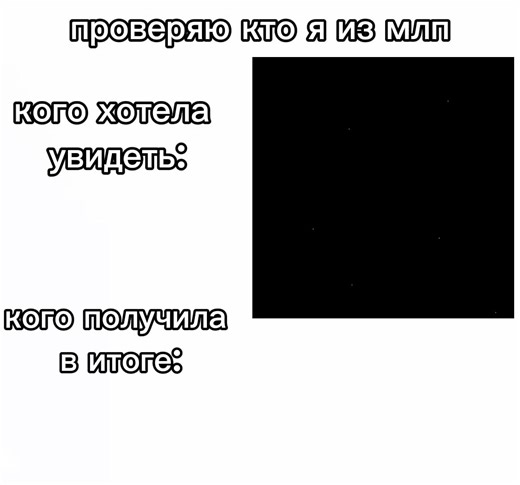 My Little Pony Edits: Unveiling the Nightmare Within