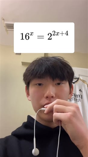 Local math tutor on Instagram: "Did it trick you? #math #education #sat #act #tutor"