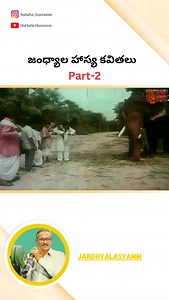 Part-2 😂😂 Movie : Puttadi Bomma . #hahahahasyamm #hahahasyammmemes #hahahahasyammmemepage #comedyreels | Haha Hahasyamm