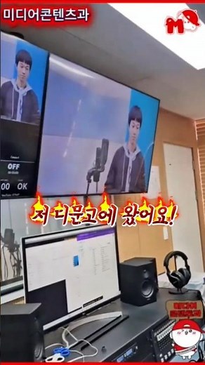 안산디자인문화고 미디어콘텐츠과 영상(방송콘텐츠제작)수업