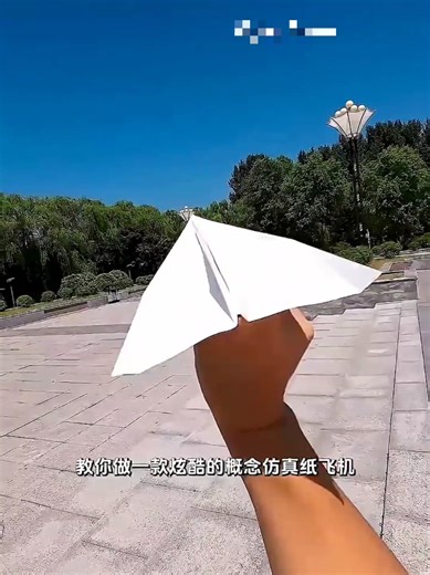 How to Make an Origami Bat That Flaps Its Wings