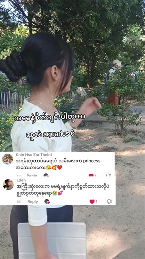 Aquarius Energy: Unlocking Its Full Potential