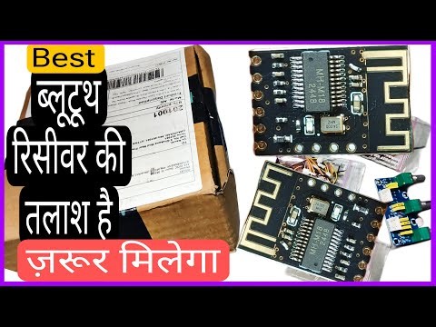 Looking for the best Bluetooth receiver? Here's the solution!