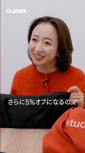 【What's in my bag】旅行好きチームCLASSY.の機内バッグの中身を公開！愛用旅コスメ、スーツケース、空港ファッション…etc.