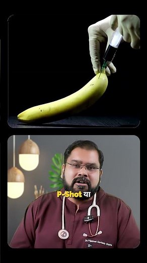 Is the P SHOT Better than Shockwave for ED?