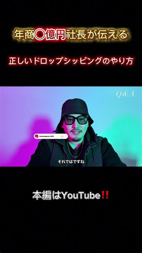 ドロップシッピングのQ&A #ドロップシッピング #アパレルブランド #dropshipping #ブランド立ち上げ #ブランドオープン