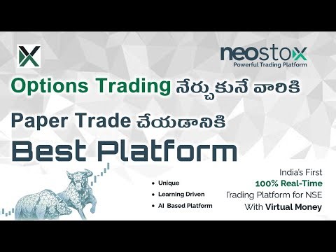 Options Trading నేర్చుకునే వారికి Paper Trading చెయ్యడానికి Best Platform | Neostox