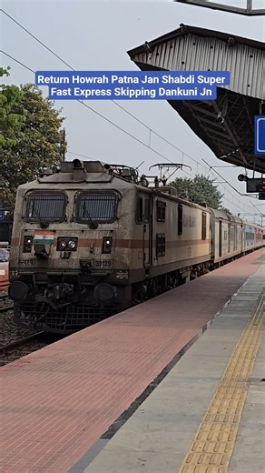 Return Howrah Patna Jan Shabdi Super Fast Express Skipping Dankuni Jn #viral #shorts