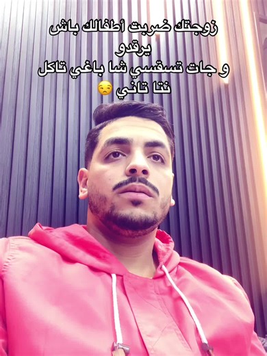 Rani cheb3an 😗#marocaine🇲🇦 #algerian🇩🇿 #annaba❤ #fypシ゚viral #tunsienne🇹🇳 #fypシ #annaba23🇩🇿 #algerie🇩🇿 #