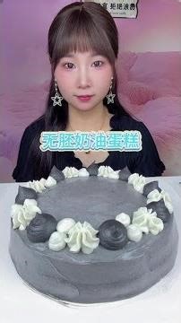 Black sesame seed cake #food #dessert #tiktok recommender