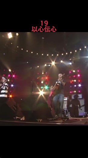 19の2nd Album『無限大』収録曲『以心伝心』について